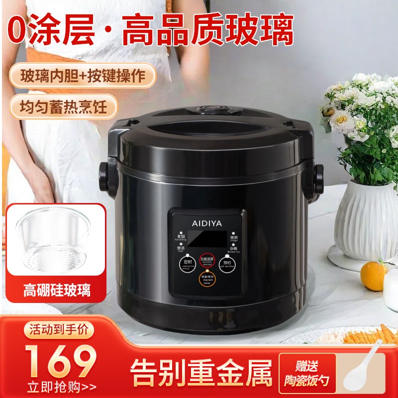 玻璃内胆无涂层电饭煲家用小型1-3人4迷你智能预约多功能BB电饭锅