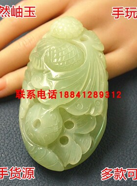 天然岫玉手把件玉石把玩件原石手玩件一物一图玉器摆件多款可选