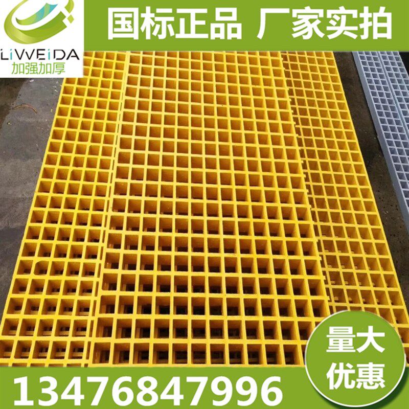 走道脚踏板格删承重地漏网格树脂30#水沟方格排水沟格栅洗车格栅