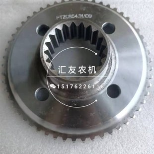 704 前边减齿轮 754 前桥配件 齿盘 804 福田雷沃欧豹拖拉机TA654
