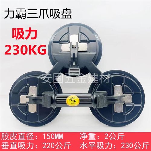 玻璃吸盘强力重型吸提器单双爪真空铝合金贴瓷砖地板搬运固定工具