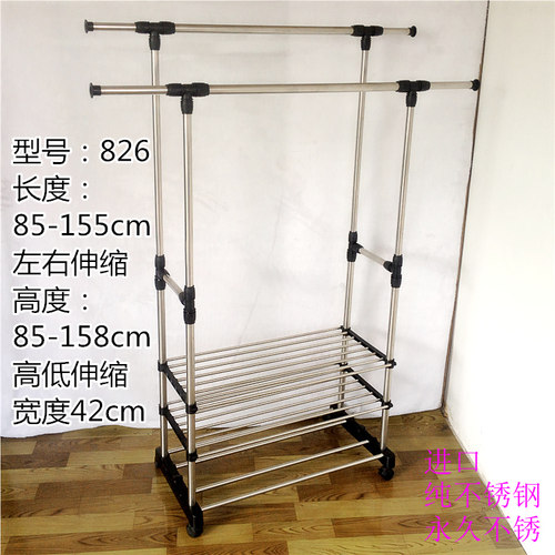 送配件不锈钢晾衣架落地折叠可移动晒被架阳台室内挂衣收放晒衣架