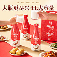 轻上0糖生椰椰汁椰子汁饮品1L*2瓶