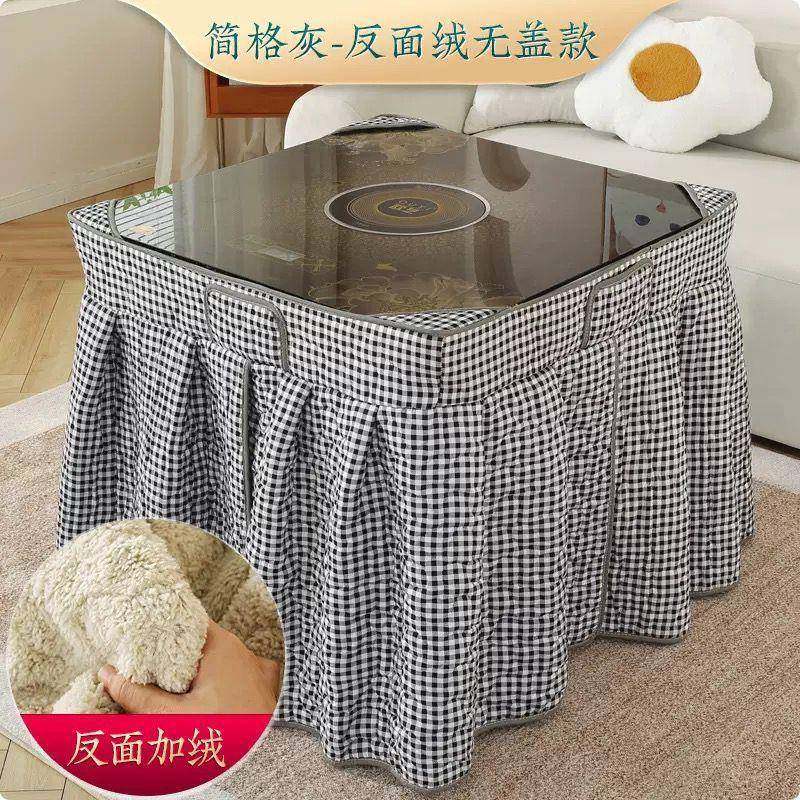 家居盖家用电正方形揭火炉桌炉家具电月挺家纺烤炉桌烤火桌罩套烤,居家布艺,床头罩,淘宝优惠券,粉丝福利购,淘宝优惠卷