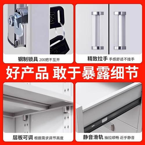 办柜公文件办公资料收纳柜会LH-25510计财务凭档案柜证带锁抽室屉