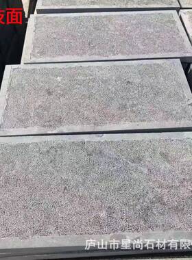 6天然青石庭院地铺石300*0板0人行板道青石地砖铺地踏56319步石