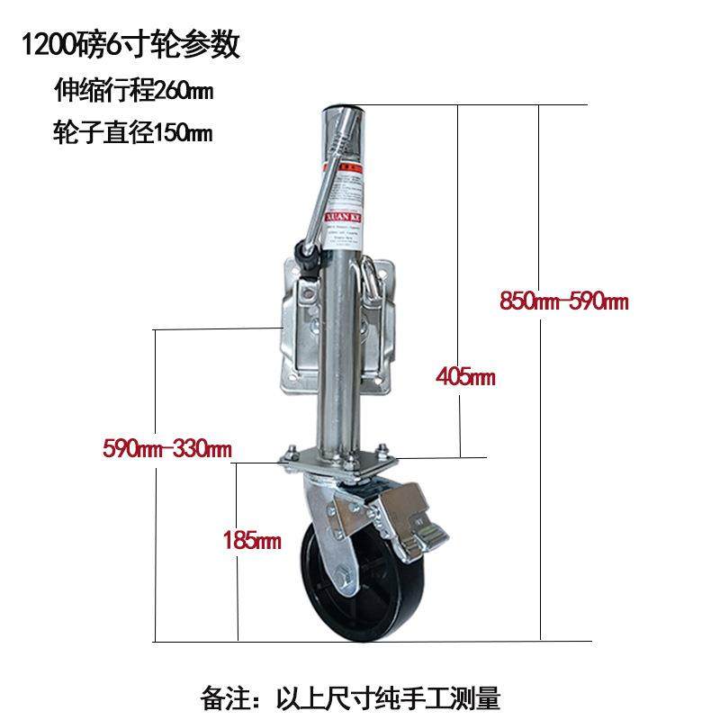 刹车款千斤顶工厂升直供车支PLY腿导向轮手摇降无缝管拖房车千斤