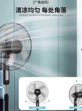 厂家新款FS40-16616寸家用风落地电风扇扇叶多度吹舒适睡眠大角风