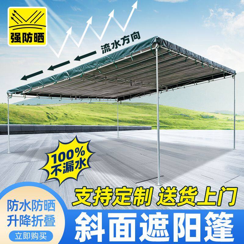 户外斜面帐篷防寒保暖防风专用室外商用车顶车载遮阳棚雨篷停车篷