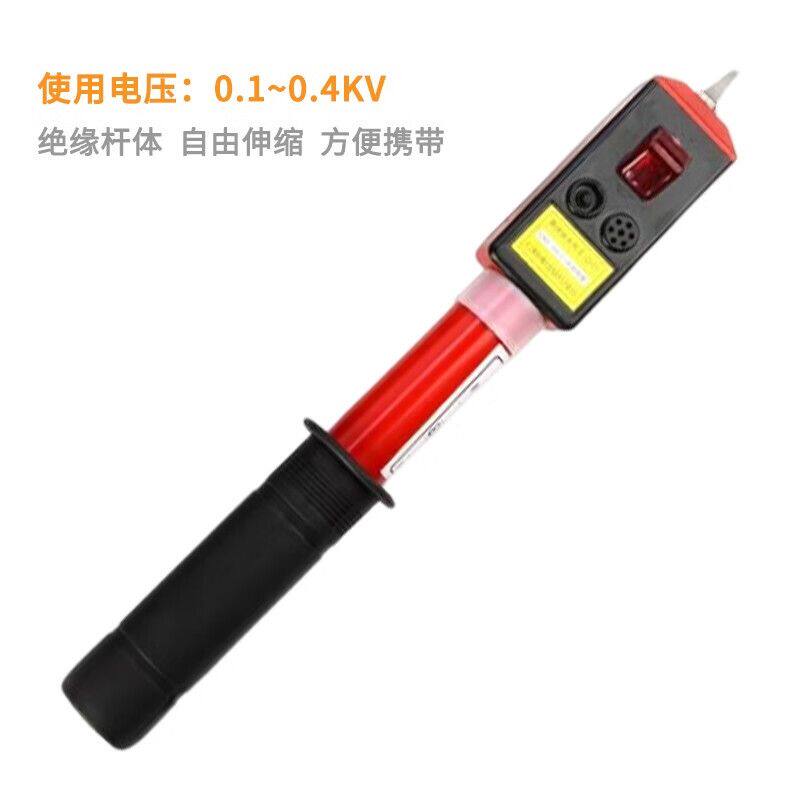 高压声光验电笔验电器10KV35KV测电笔电工低压伸缩报警指示保检测