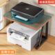 公室打印机架子桌小型层复印双机置物架多功能办桌上331面主机收