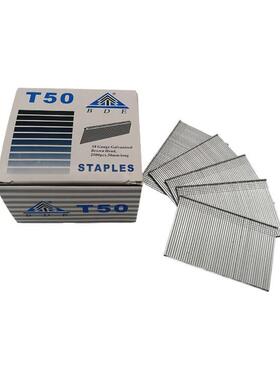 BDTE百得525直钉T38T45无品牌/直钉排木工装潢钉子T0华尖气动钉T