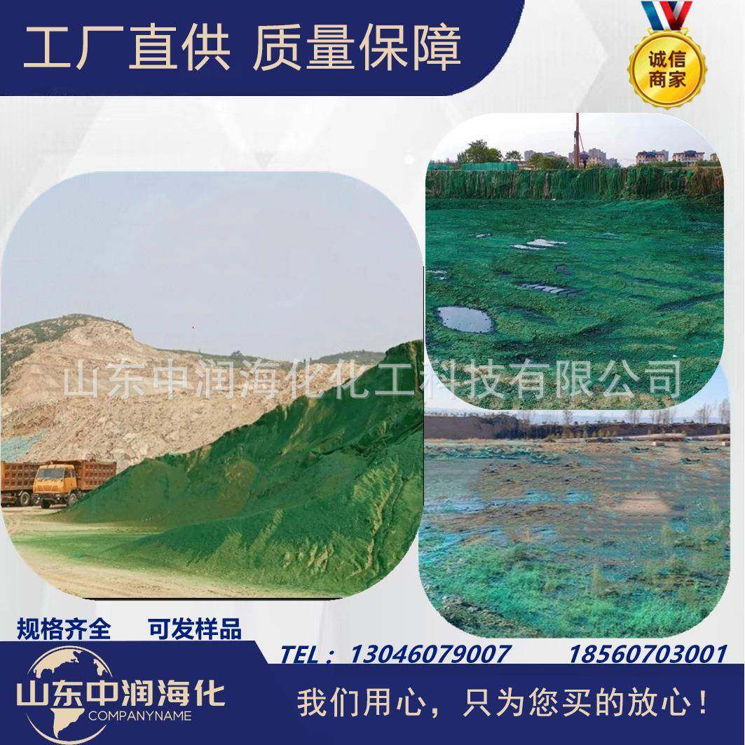 状煤炭抑尘剂建筑工固沙剂道路环保型封尘剂抑地尘粉结壳剂抑尘剂,基础建材,涂料添加剂,淘宝优惠券,粉丝福利购,淘宝优惠卷