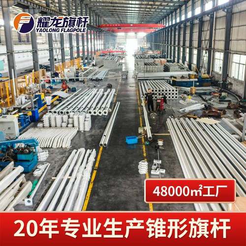 龙户外304不耀锈钢国旗旗杆旗厂家形15米锥室外12米电动升降LZS国