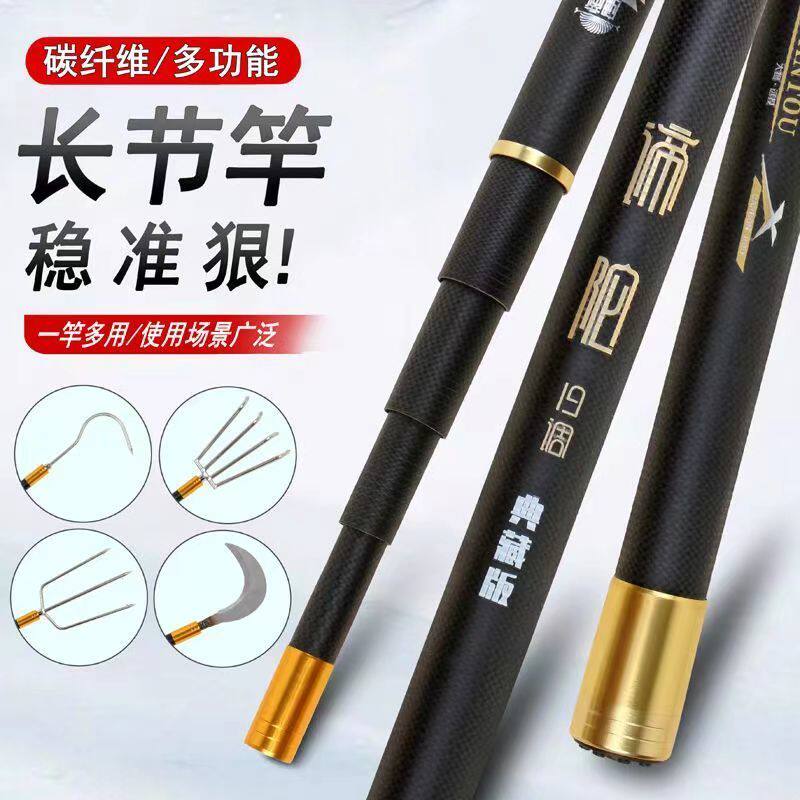 碳素伸缩打松塔杆槟榔杆采摘杆割水草镰刀杆抄网杆打药杆