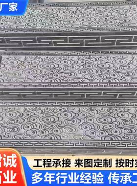 青材石板庭院花园院外子露台阳台室防滑石户外广石地砖厂场95506