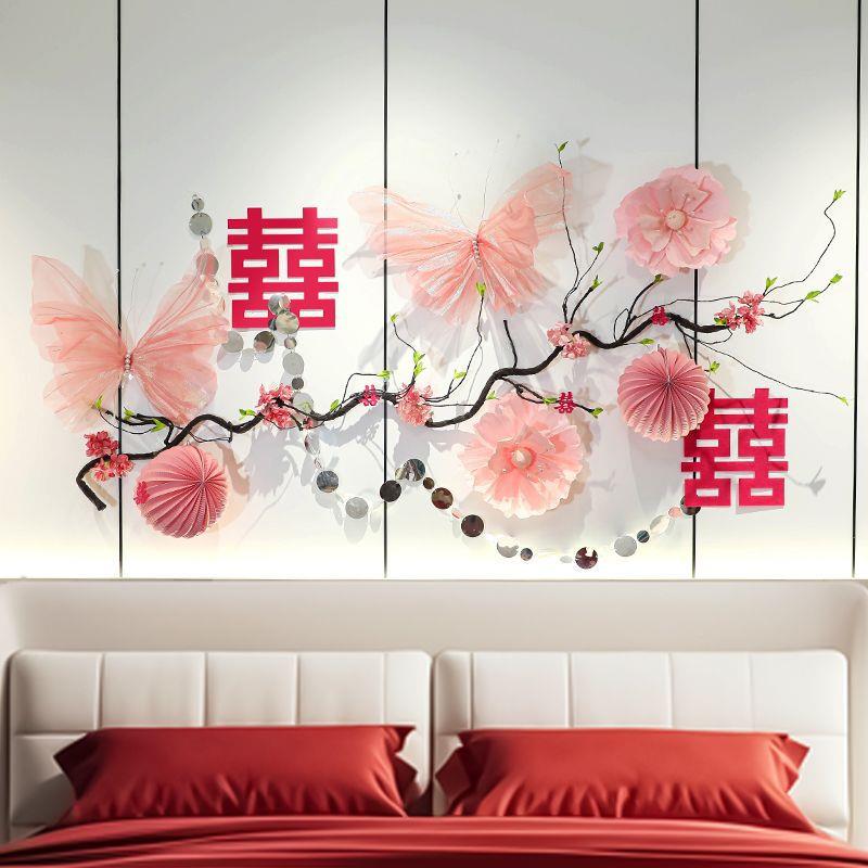 婚房布套装男方女方结新房卧饰室客婚厅阳台婚礼厂家直供装布置置