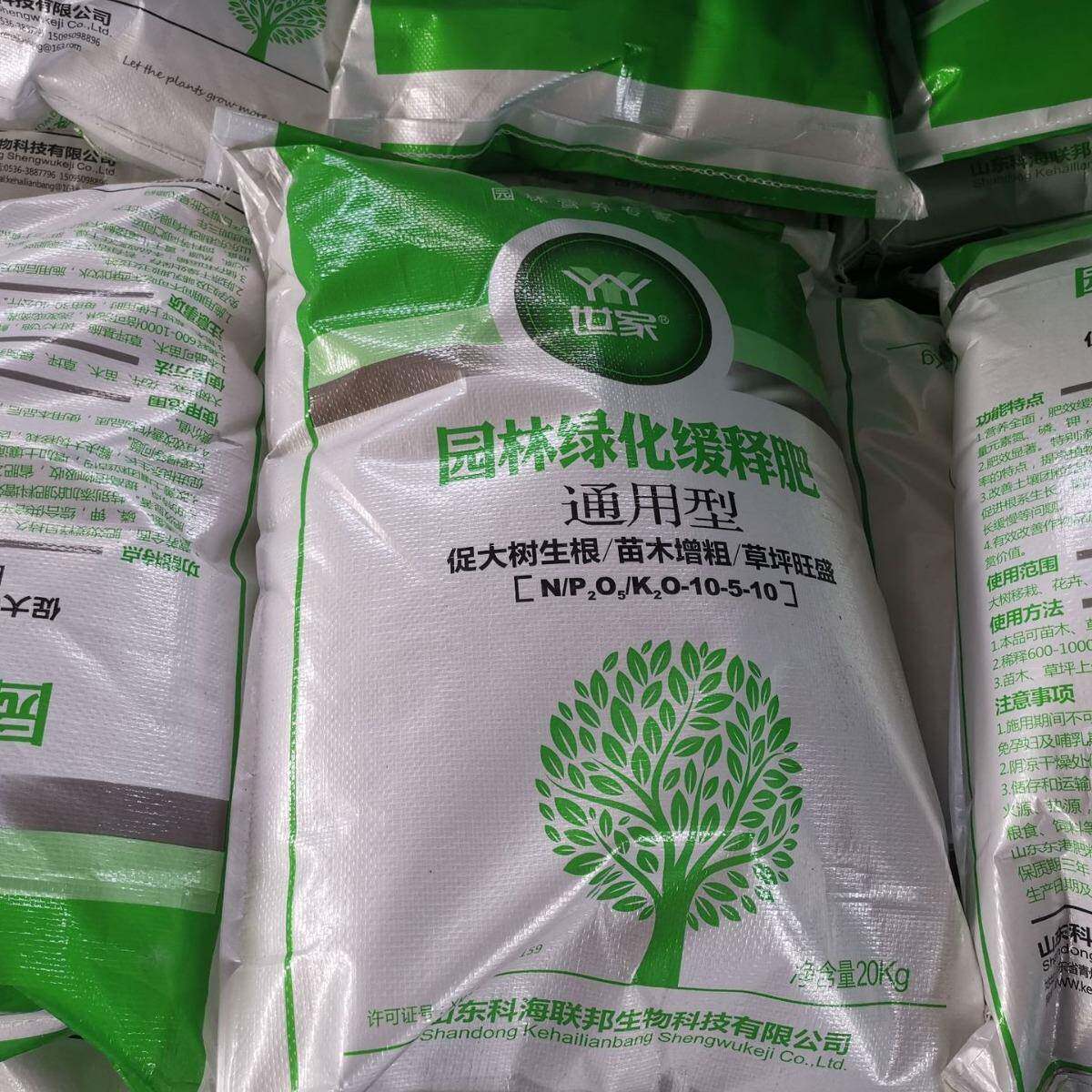 氮颗磷钾粒缓肥复合肥102厂家园木林释绿化花卉苗草坪通用肥料