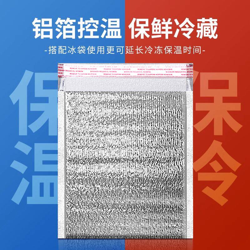 铝箔带胶保温袋外卖专用一次性饭团餐饮锡箔加厚冷藏袋大容量商用