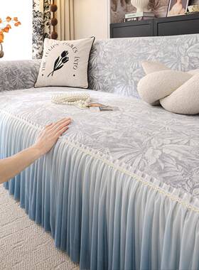 2OCD02发5新款夏季法边沙发盖布裙四季通用式简约沙垫套罩全包沙