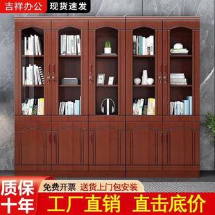 公文件柜书柜书架地靠墙带WMV玻办璃门储物料落柜带锁收纳档案资