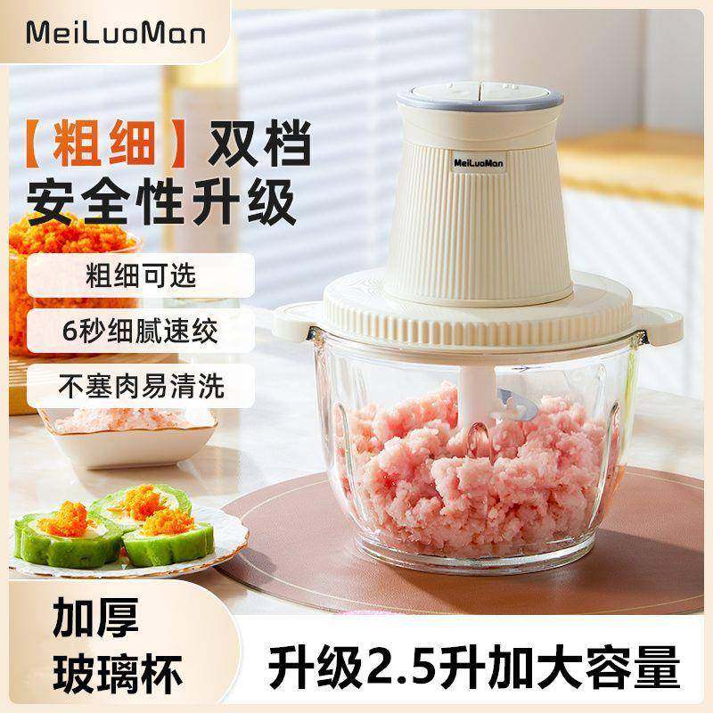 绞肉拌机家用电动小打蓉肉馅全自HDT动搅碎菜器蒜型搅绞馅多功能