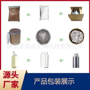 黑加仑果粉99%固体果料代餐粉厂家现货量大优18醋惠水饮溶黑栗粉