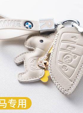 适用宝钥匙223套新X1X2X3X4X5X6壳刀锋马5系3匙系三系1系320il车