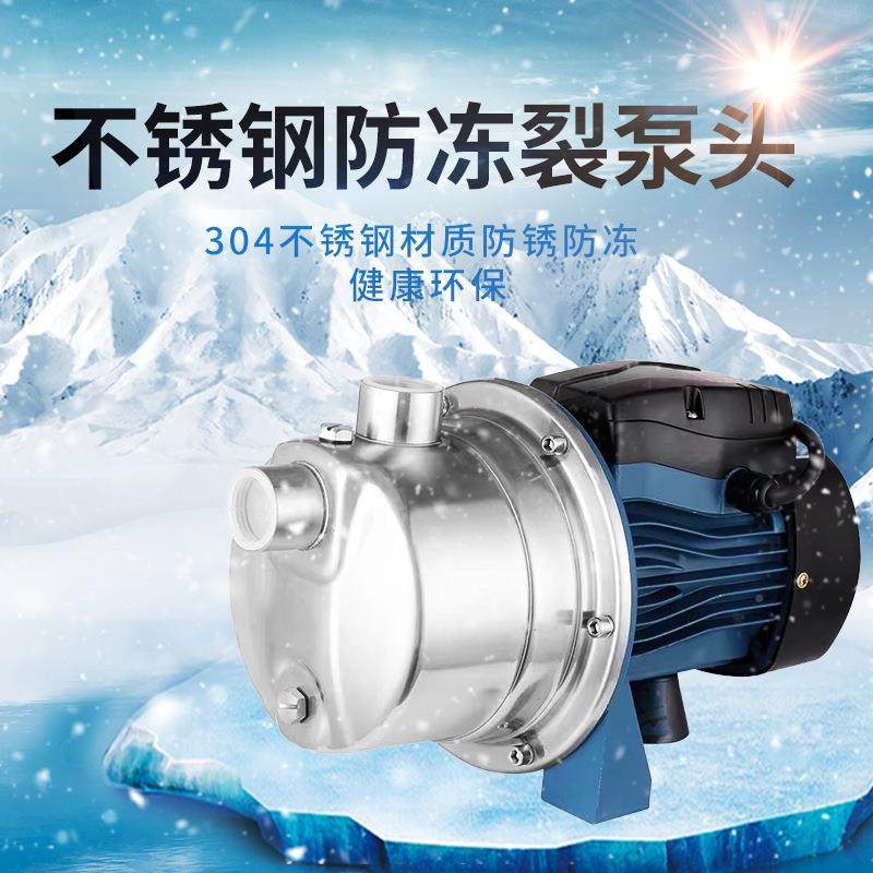 304不锈T钢水泵家用喷射无品牌/泵全屋JE喷射泵自吸热增水器自泵