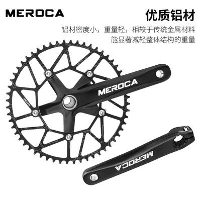 盘MERO车CA折叠牙盘体小轮自行车MEROCA-中空一曲柄正负齿牙套装