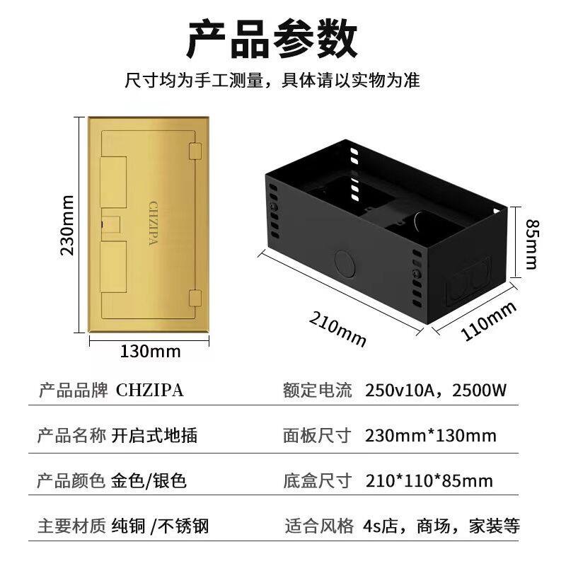 D型多媒体可升降底盒全铜不锈钢开启式五孔网络音频舞台专用地插