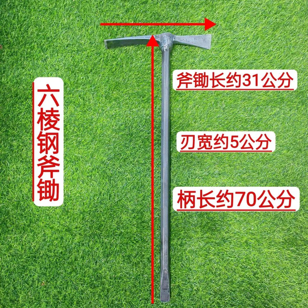多功能登山镐全钢高锰钢镐斧一体两用户外攀岩挖桩挖笋挖药材工具