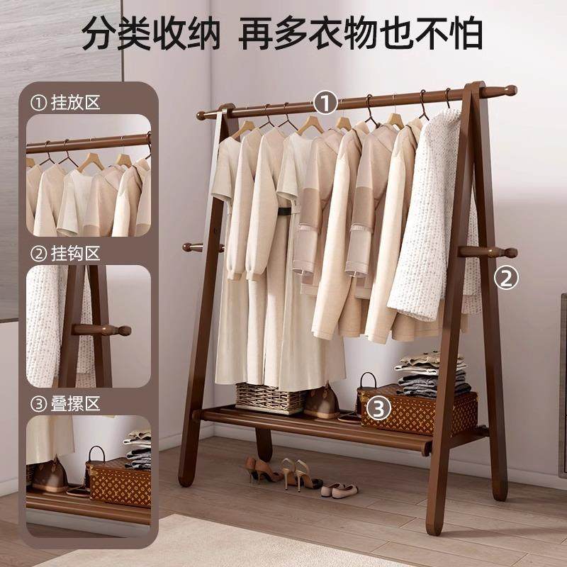 实木地衣架卧室落式挂衣VJD架结实耐用木全榉帽木质衣架多功能晾,电子元器件市场,其它元器件,淘宝优惠券,粉丝福利购,淘宝优惠卷
