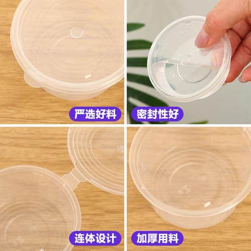 美一次性酱料杯厂家外卖打盒包酱料味小料杯PP杯调UPL料杯果冻杯