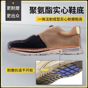 劳鞋夏OMS季透气男防砸防刺穿电焊防烫绝缘轻便实安心底工作保全