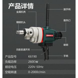 水搅钻搅拌机子大功率工程钻机腻801粉油漆搅拌器拌搅灰机