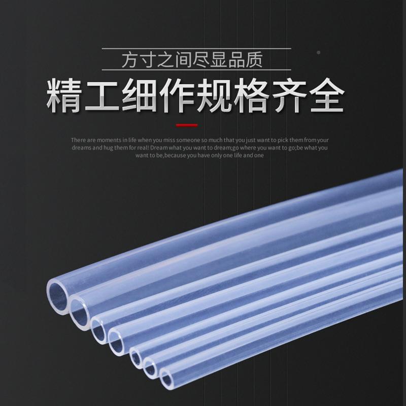 特氟龙透21明四聚四氟乙烯管FA管耐高P温毛细管FEP管管耐酸碱氟管