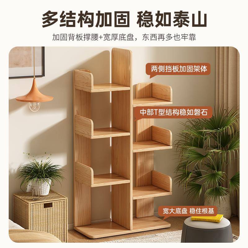 书树形创意阅架读RWN架床边书籍收纳架子置客厅电视旁物架小户型