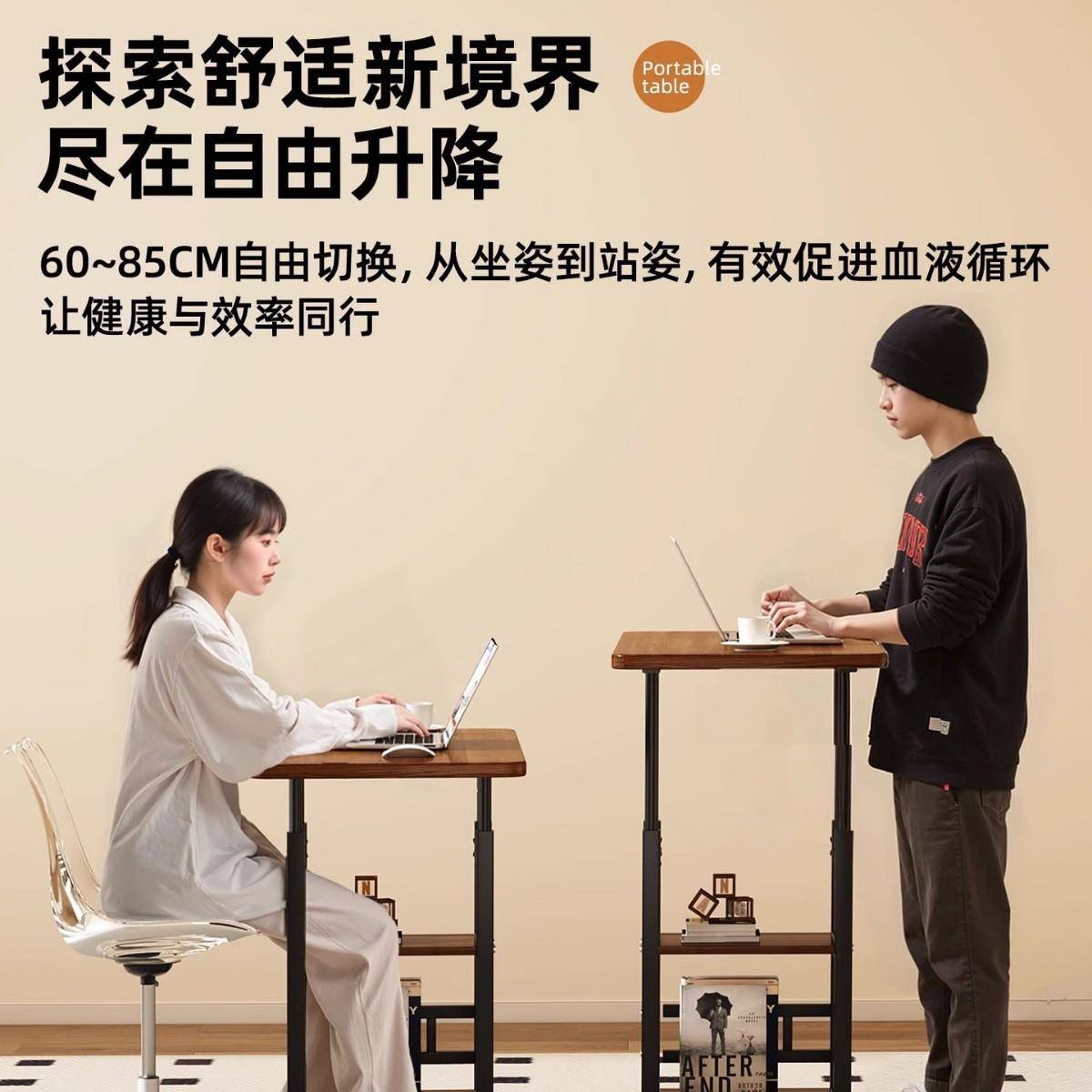 床边桌可简移动桌升降电JCR脑桌学生书易桌写字卧室家用床上办公