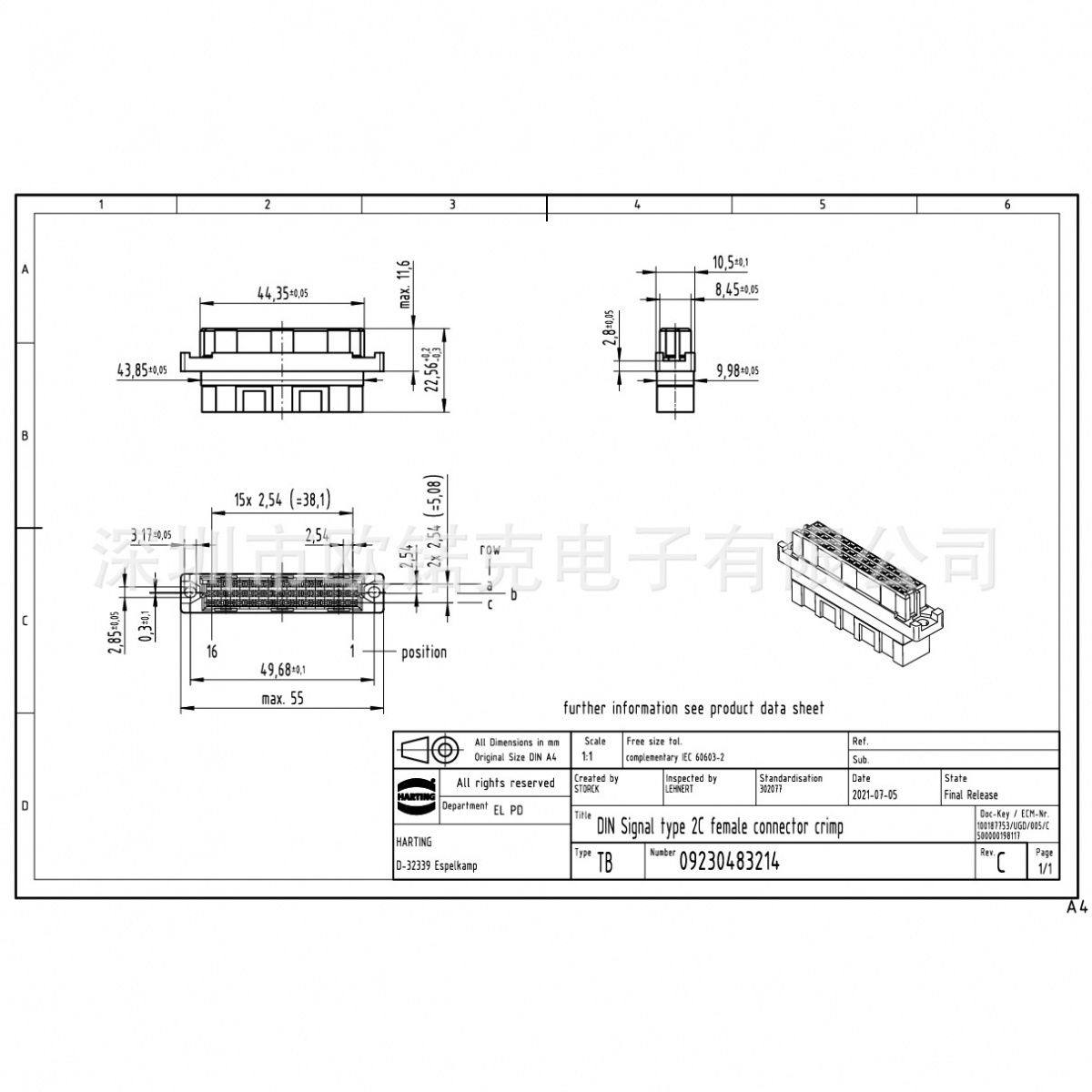 浩亭09230483214哈丁2C型PCB板对板连接器电缆连接