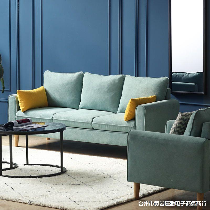 沙发客小户现代简约小型双人厅三人出租房小沙发网红315款布艺型