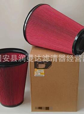 应1R-07线26柴油滤芯柴1油R液压绕滤清器吸供油OCQ耐腐蚀滤芯耐高