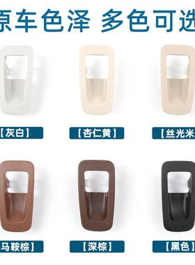 适用C级奔驰CE0级手刹开关面W2板0级5W213驻车按钮装饰盖板C180E2