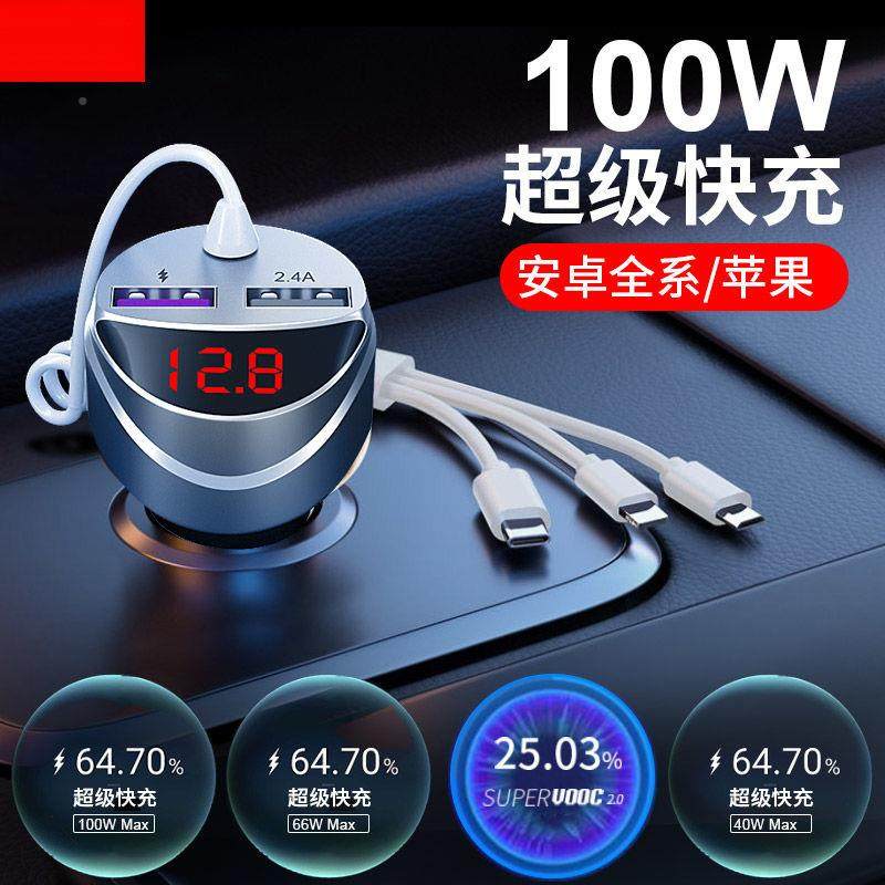 车载用充电器带快充一拖三线多功能多点银白色【烟自器转换插头大