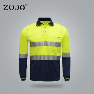 透气反光g安全olo衫反光安全防护服P圆领男女loo服翻NDJ领衫长袖