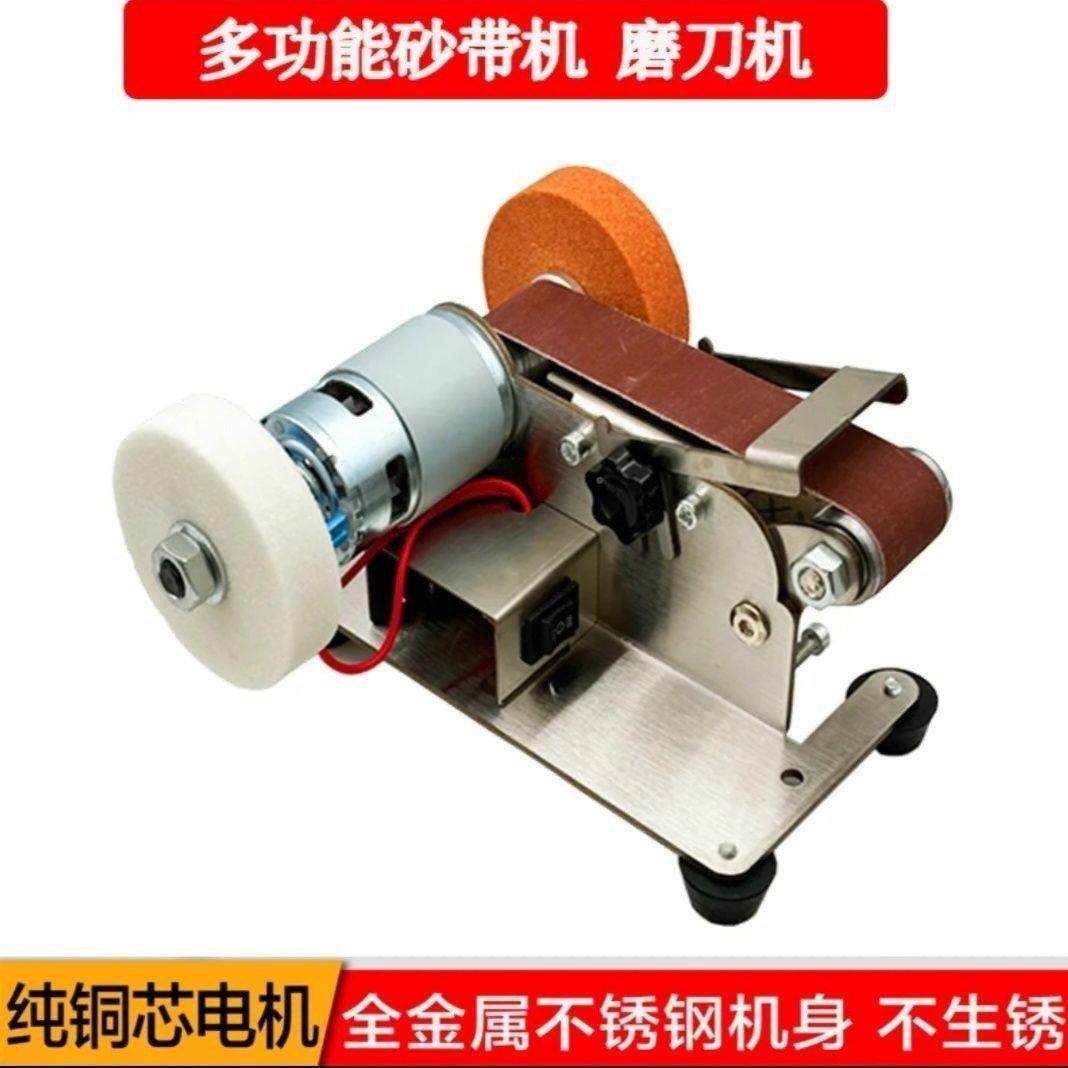神OTA家用型磨刀机多功能迷小你砂带机刀器微磨型定角抛光机DIY台,机械设备,砂磨机,淘宝优惠券,粉丝福利购,淘宝优惠卷