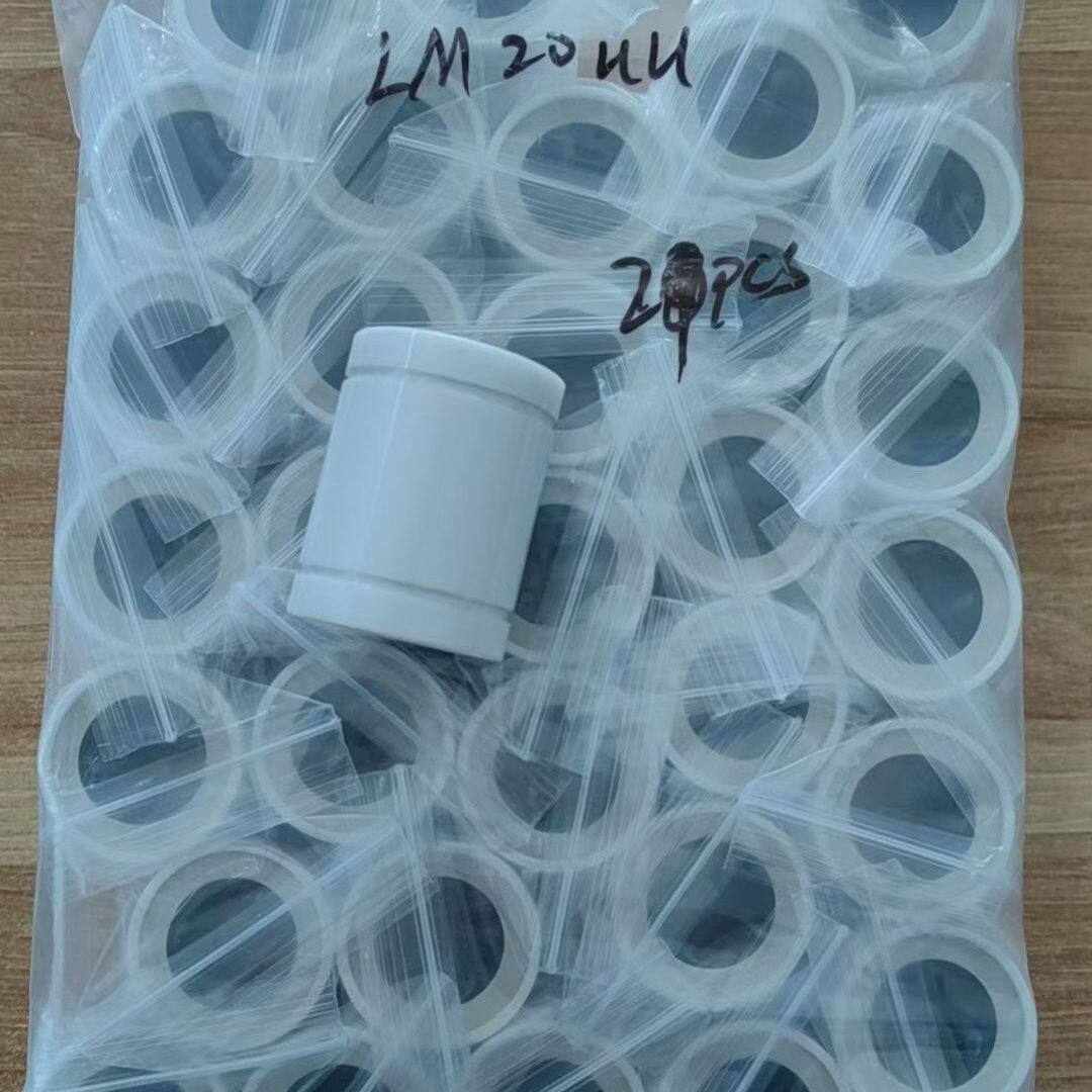 氧化锆陶瓷直线轴承LM8UU LM12UU LM20UU