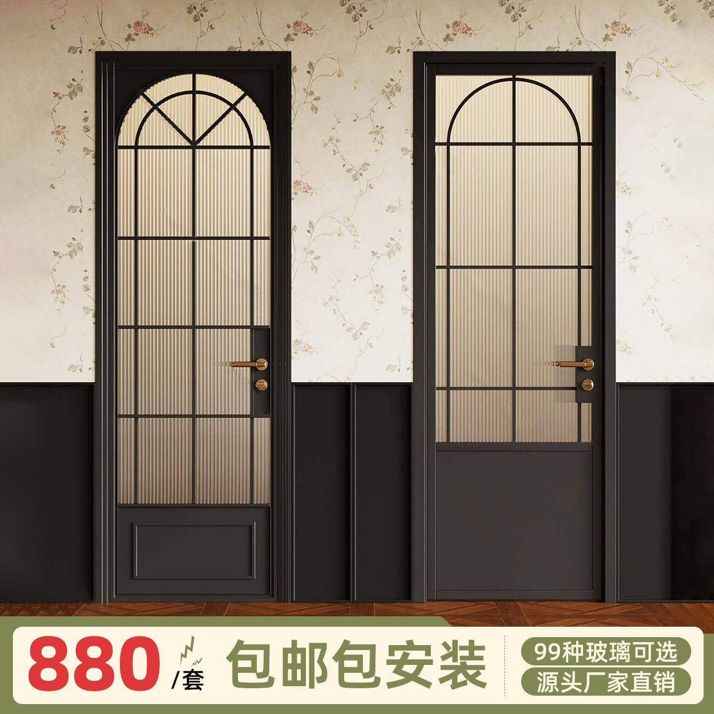 法式复古玻璃门平开厨房卫生间单开定制推拉门铝钛镁合金室内门