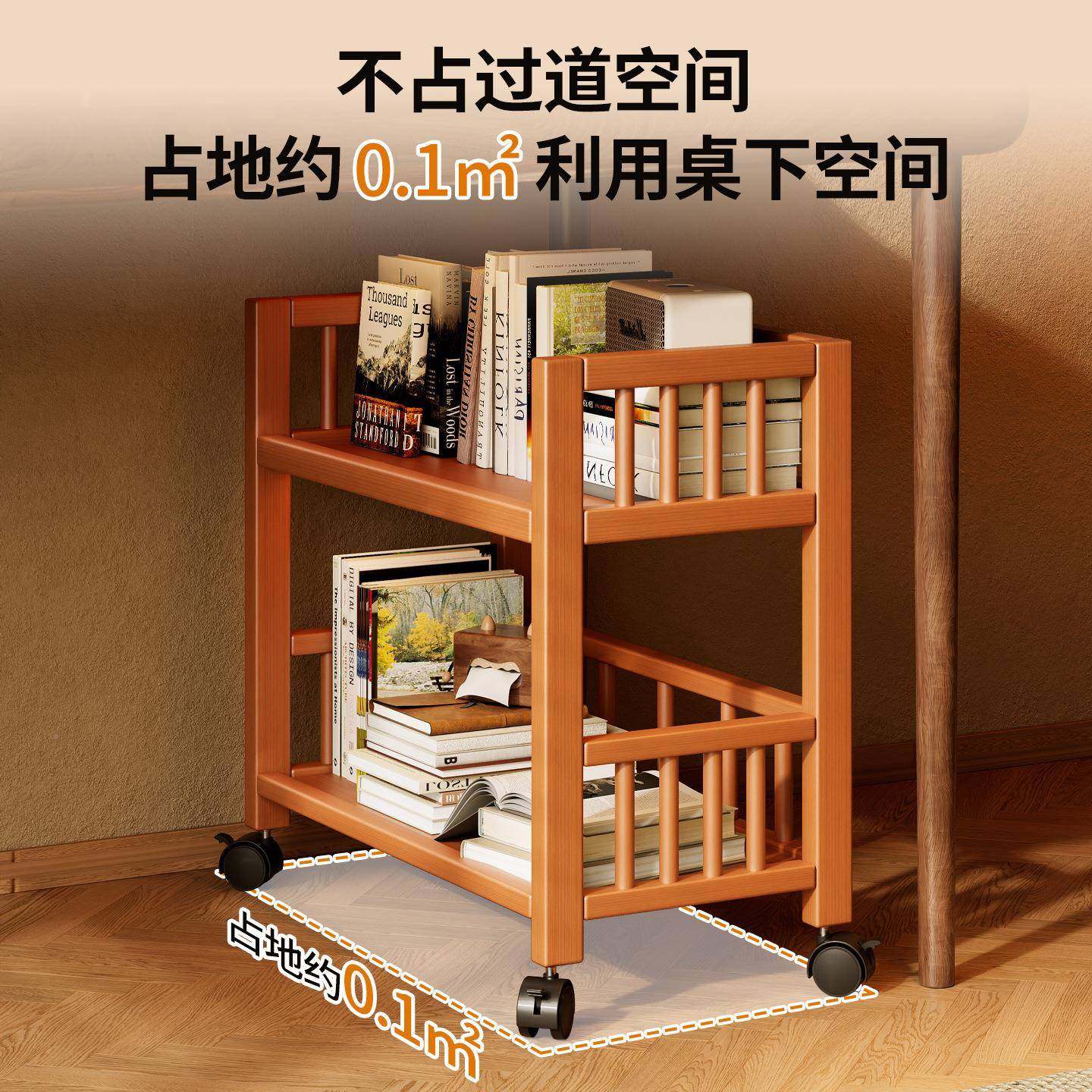 家用移动置架AL102063边小推车客厅可简易沙发几零食物架子实木茶,收纳整理,书桌收纳置物架,淘宝优惠券,粉丝福利购,淘宝优惠卷