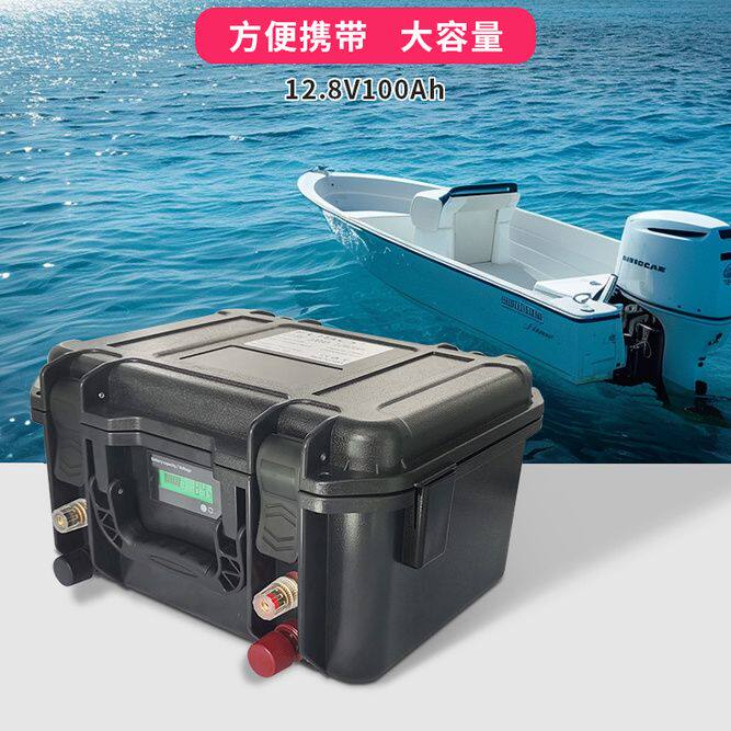 12V锂电池船用磷酸铁电动推动器锂电池户外大功率推进器24V锂电池